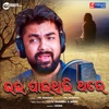 Bhala Paithili Thare - Single