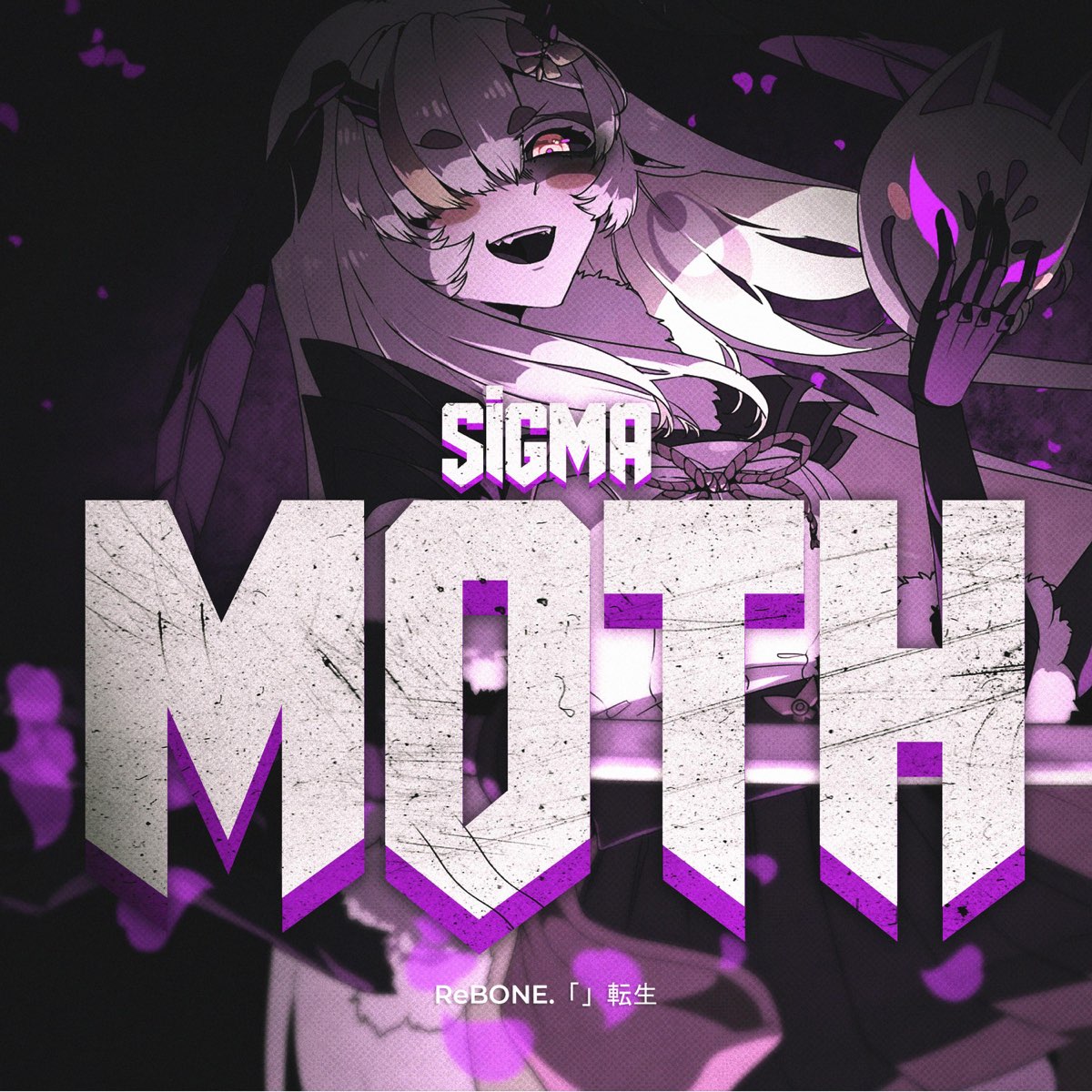 ‎JuniperActias: Sigma Moth - Album by Asanity - Apple Music