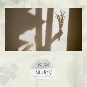 SOMEDAY - Single