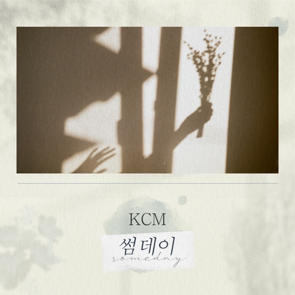 SOMEDAY - Single