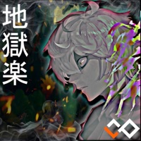 Burn Up - Single - Aerial Ace