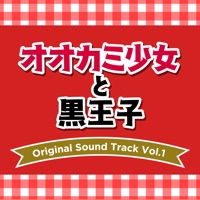 “Okamishojo to Kuro Oji” Original Soundtrack Vol.1 - Go Sakabe