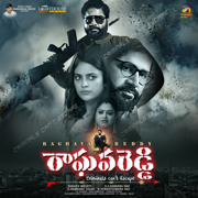 Raghava Reddy (Original Motion Picture Soundtrack) - EP - Sudhakar Mario, Sagar Narayan & Sanjeev Megoti