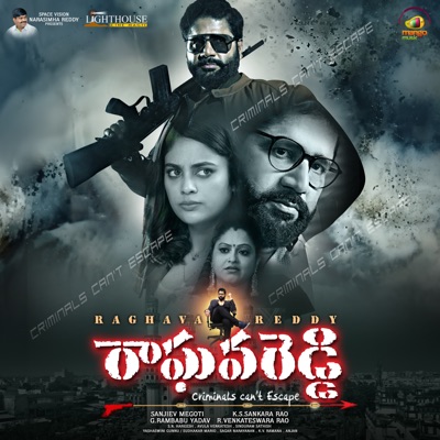 Raghava Reddy (Original Motion Picture Soundtrack) - EP