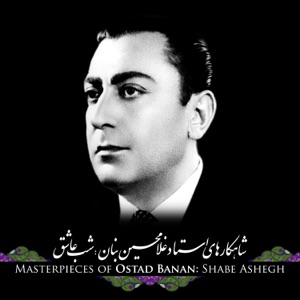 Masterpieces of Ostad Banan: Shabe Ashegh