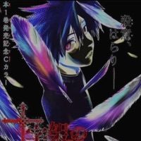 HEARTLESS (feat. Big Racks Beb) - Single - Zakota!