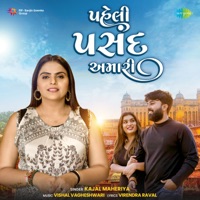 Paheli Pasand Amari - Single - Kajal Maheriya