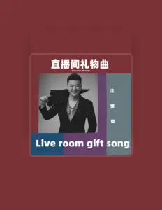 Listen to 沈傲奇, watch music videos, read bio, see tour dates & more!
