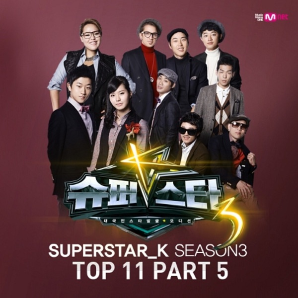 SuperStar K 3 Top 11, Pt. 5 - Single