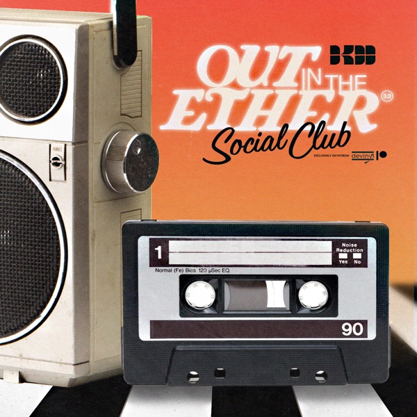 Members Only (2022) - Single