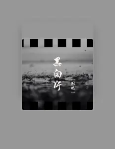 Listen to Yorke Liu, watch music videos, read bio, see tour dates & more!