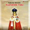 Kuzhandai Yesu