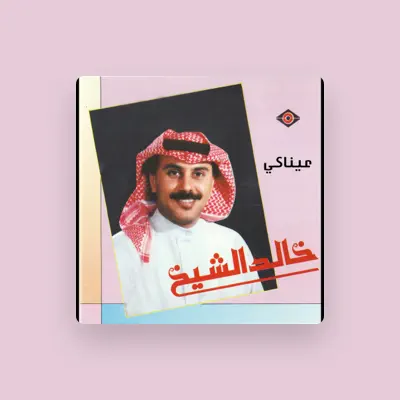 Listen to Khalid Alsheikh, watch music videos, read bio, see tour dates & more!