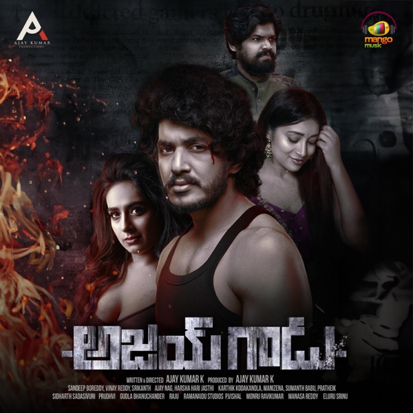 Ajay Gadu (Original Motion Picture Soundtrack) - EP