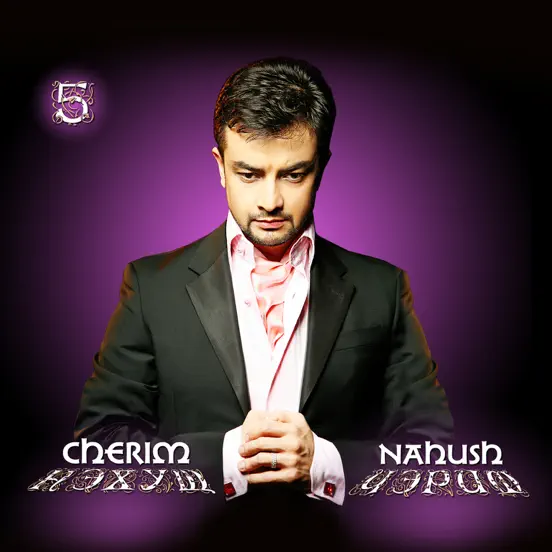 Аслан нахушев