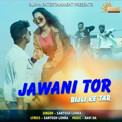 Jawani Tor Bijli Ke Tar Re - Single
