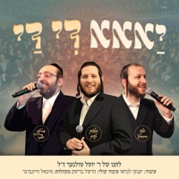 יא די די - Single - שמוליק קליין, Ahrele Samet & יואלי דוידוביץ