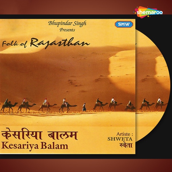 Folk of Rajasthan