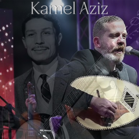 Kamel Aziz – Apple Music