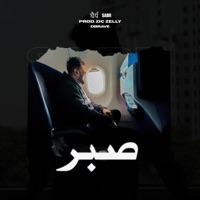 Sabr - Single - DBRAVE