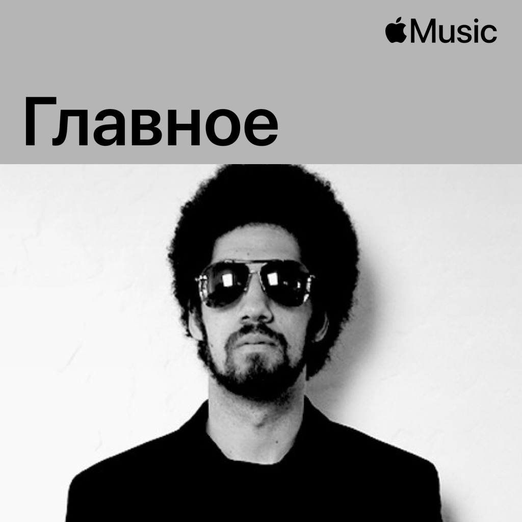 Danger Mouse: главное