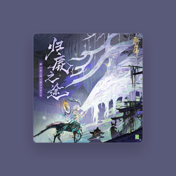 Onmyoji Arena's avatar