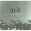 반대가 끌리는 이유 - god