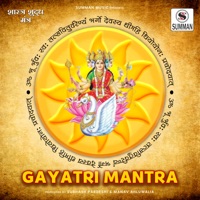 Gayatri Mantra (108 Times) - EP - Prithvi Gandharv