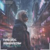 Fanatical Romanticism - Single