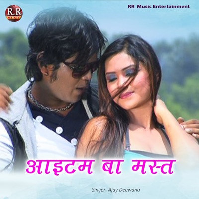 Item Ba Mast - Single