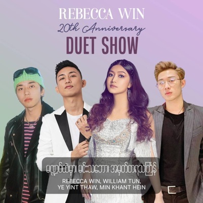 Man Dat Htae Mhar, Min Tha Baw, A Mhat Ta Ya Thingyan (feat. William Tun, Ye Yint Thaw & Min Khant Hein) [20th Anniversary Duet Show] - Single