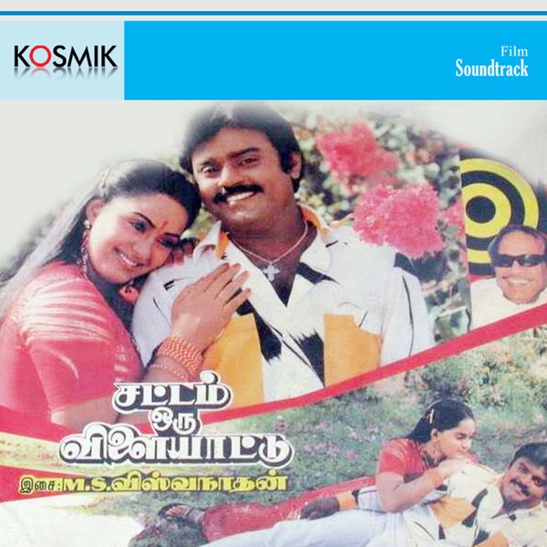 Sattam Oru Vilayattu (Original Motion Picture Soundtrack) - EP
