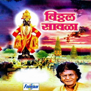 VITTHAL SAVALA