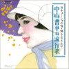 Ryukoka by Shimpei Nakayama - Various Artists