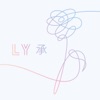 LOVE YOURSELF 承 'Her'