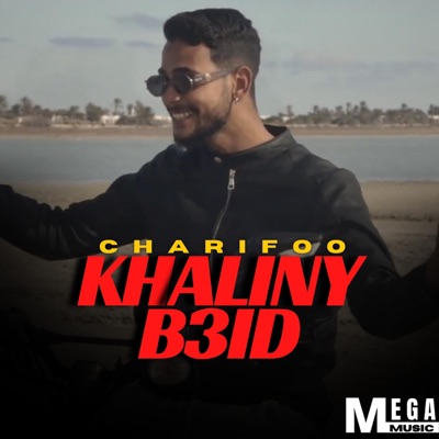 Khaliny B3id - Single