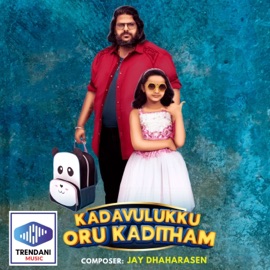 Theivam Thantha Devathai (feat. Kumaresh Kamalakannan, NISHAANTINII NEESAN & Arulselvan) JAY DHAHARASEN