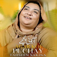 Agar Koi Puchay - Single - Tahseen Sakina