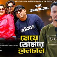 Meye Tomar Halchal (feat. Suna Miah, Suhag Siddik, Bappy & Israt Jarin) - Single - sylheti folk rap