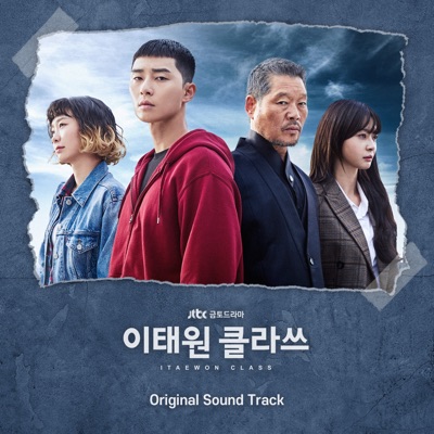 소시오패스-thumbnail