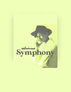 收听 Symphony、观看音乐视频、阅读小传、查看巡演日期等 ！