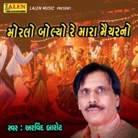 morlo bolyo re mara maiyarno - Single - Arvind Barot