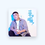 Hao Fu