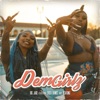 Dem Girlz (feat. Beatking & Erica Banks) - Single