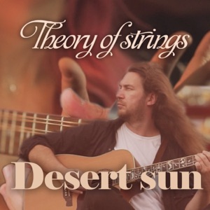 Desert Sun