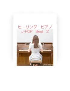 Listen to Smile Piano, watch music videos, read bio, see tour dates & more!