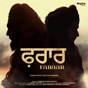 Faraar (From 