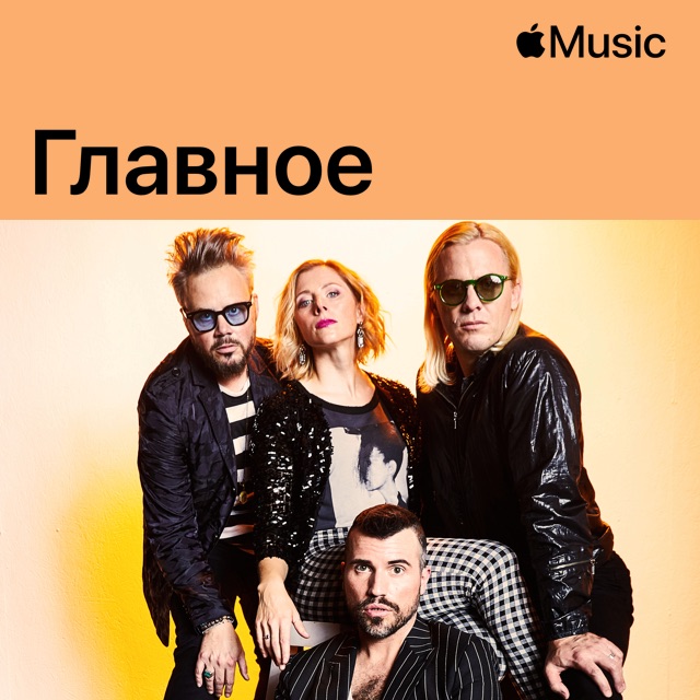 Neon Trees: главное