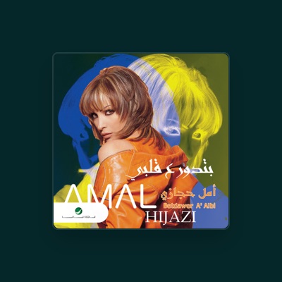 Listen to Amal Hijazi, watch music videos, read bio, see tour dates & more!