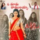 Ramulayya folk Goreti venkanna feat Mohana Bhogaraju Single
